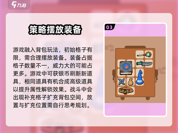 花园特工队🔥超有趣休闲游戏，玩法特点全揭秘！截图4