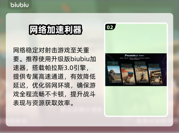 逃离塔科夫全平台上线🔥截图3