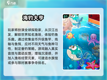 🔥2021超好玩捕鱼手游推荐！🎮截图2
