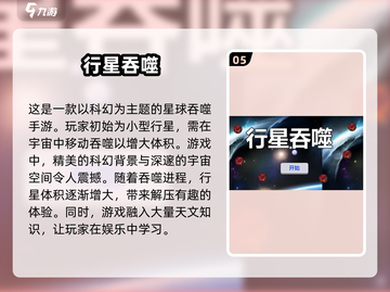 🔥巨猿吞噬进化游戏下载推荐🎉截图6
