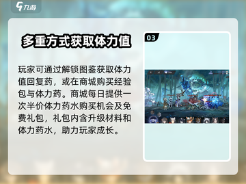 咏月风雅🔥升级秘籍，快速提升战力！游戏党必看✨截图4