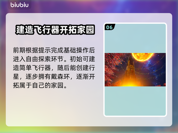 StarCrafter加速器推荐✨玩游戏不卡顿，流畅体验🎉截图7