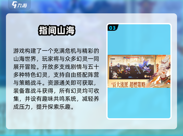 🔥2025超好玩回合制手游大合集🎮截图4