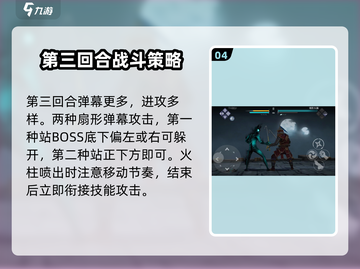 暗影格斗3🔥超详细暗影头脑打法教程来啦！截图5