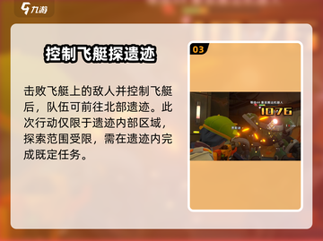 沙石镇时光🔥北部秘境速通！截图4