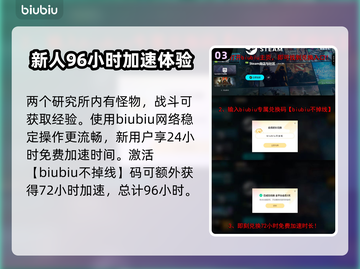 七日世界🔥羊肚菌获取方式图文教程💎截图4