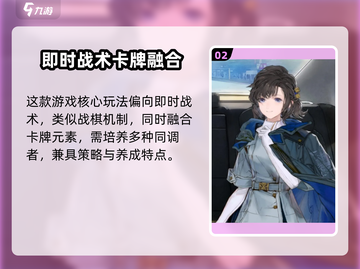 🎮白荆回廊捏脸系统曝光！截图3