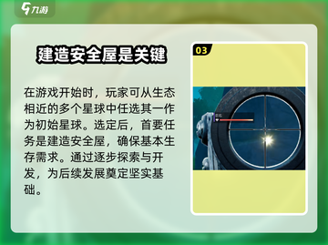 创造吧我们的星球💎免费还是付费？真相在这里！截图4