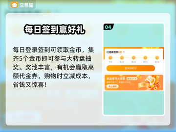 🔥自抽号交易避坑指南💸截图5