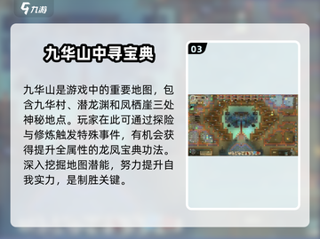 了不起的修仙模拟器🔥机缘提升攻略大公开！截图4