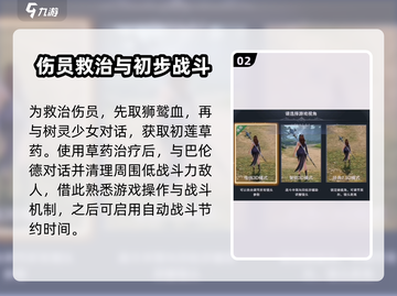 神魔大陆🔥新手必看！快速开荒秘籍🎉截图3