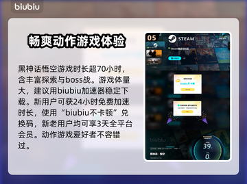 黑神话悟空🔥碧藕金丹获取方法大揭秘！截图6