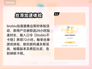 《九阴真经》秒变丝滑？🔥截图3