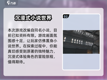 代号诡秘手游上线时间🔥等不及了！🎮截图3