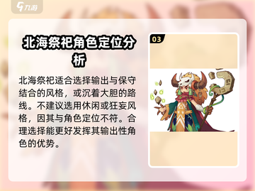 洛克王国手游🔥石系宠物最强推荐！💎截图4