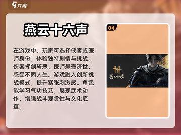 💥2024必玩！虚幻5引擎大作汇总🔥截图5