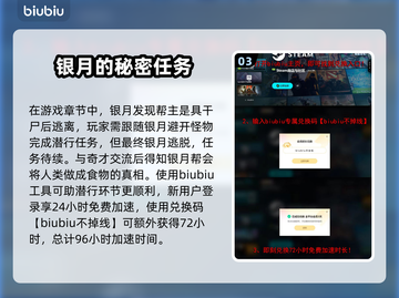 原神：野狗子毒鱼壶任务全流程攻略🔥截图4