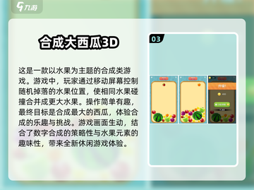 宅家必备！🔥2025超好玩手游大全✨截图4