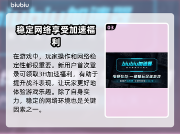 猎杀对决星际🔥评定全解析，玩家必看！截图4