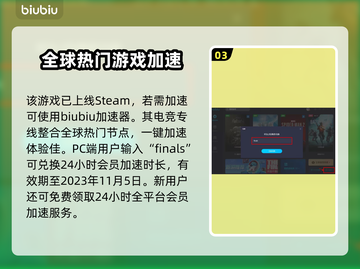 最终决战🔥组队秘籍，快速上分必备！🎮截图4