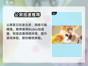 🔥元梦之星ID抢注入口曝光！🎮截图3