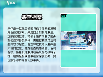 🎮全是女角色的游戏推荐！2025必玩🔥截图9