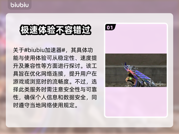 CF掉帧？💥一招教你轻松解决🔥截图2