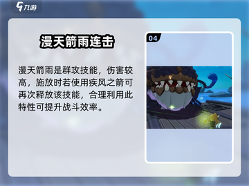 出发吧麦芬猎人🔥超全玩法攻略来袭！🎮截图5