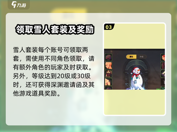 DNF手游🔥泰拉石武器装扮外观获取攻略来了！快人一步拥有神器✨截图4