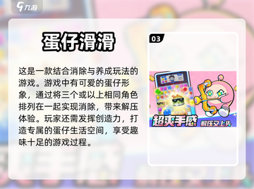 2024必玩🔥超人气游戏推荐下载🔗截图4