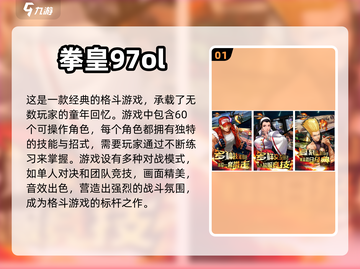 00后童年游戏大起底🔥经典怀旧推荐🎉截图2