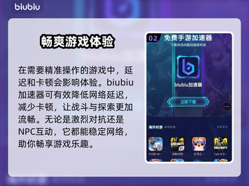 权力的游戏国王之路🎉上线日期曝光！你猜到了吗？截图3