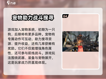 僵尸前线3d💎兑换码大全，礼包码拿不停！💥截图5