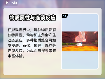 断曲余音🔥黑屏闪退？用这个加速器轻松解决！🎮截图2