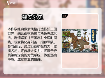 🎮2025超好玩单机手游大合集！无网络也能嗨翻天🔥截图4