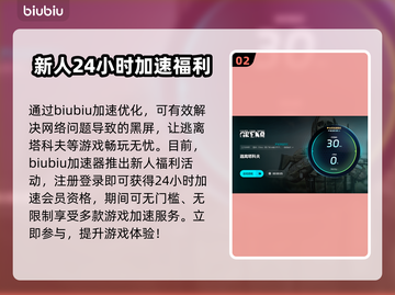 逃离塔科夫黑屏❌？这些解决方法帮你轻松搞定！🎮截图3