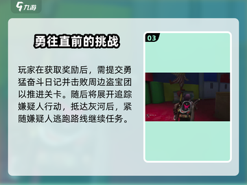 七日世界🔥红与黑任务超详细攻略🎉截图4