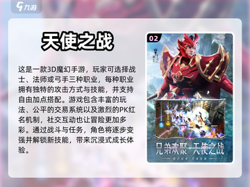 🔥2024必玩！经典奇迹手游合集✨截图3