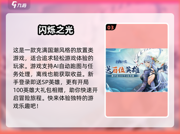 🔥2025超火卡牌游戏排行榜来了！不容错过的回合制手游🔥截图4