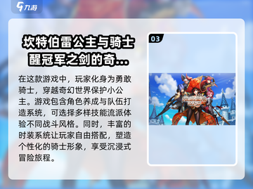 🔥2025最受欢迎的地牢联机游戏下载推荐🎮截图4