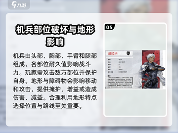 钢岚手游🔥新手必看！测评+攻略全分享！截图6