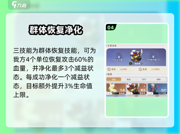 永夜降临复苏露🔥爆肝测评🎮截图5