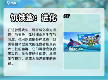 🔥超好玩的单机手游合集来了！快收藏👇截图5