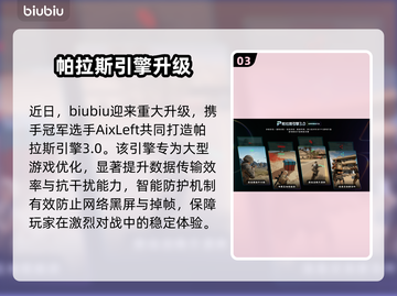 🎮明末渊虚之羽帧生成MOD爆火！效果太绝了🔥截图4