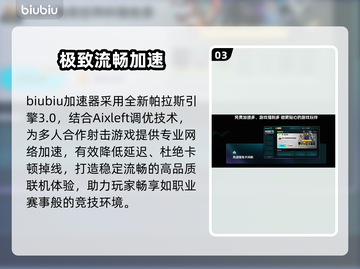 无主之地4神枪曝光！🔥开荒时期必备截图4