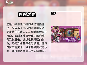 🔥2025高人气割草网游推荐✨截图5