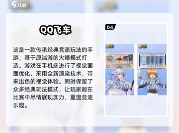 2025最🔥大童游戏推荐🎉孩子玩到停不下来！截图5