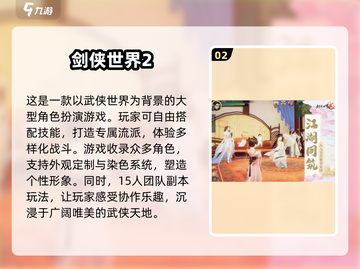 🔥2024最火虚幻5引擎游戏盘点💥玩这些绝对不后悔！截图3