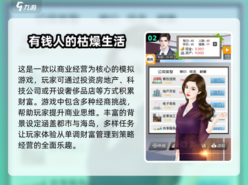 🔥2025必玩！赚百万游戏大汇总💰截图3