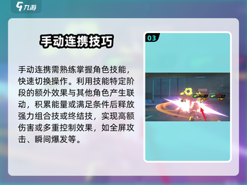 绝区零🔥连携技触发秘籍，一键掌握制胜关键！截图4
